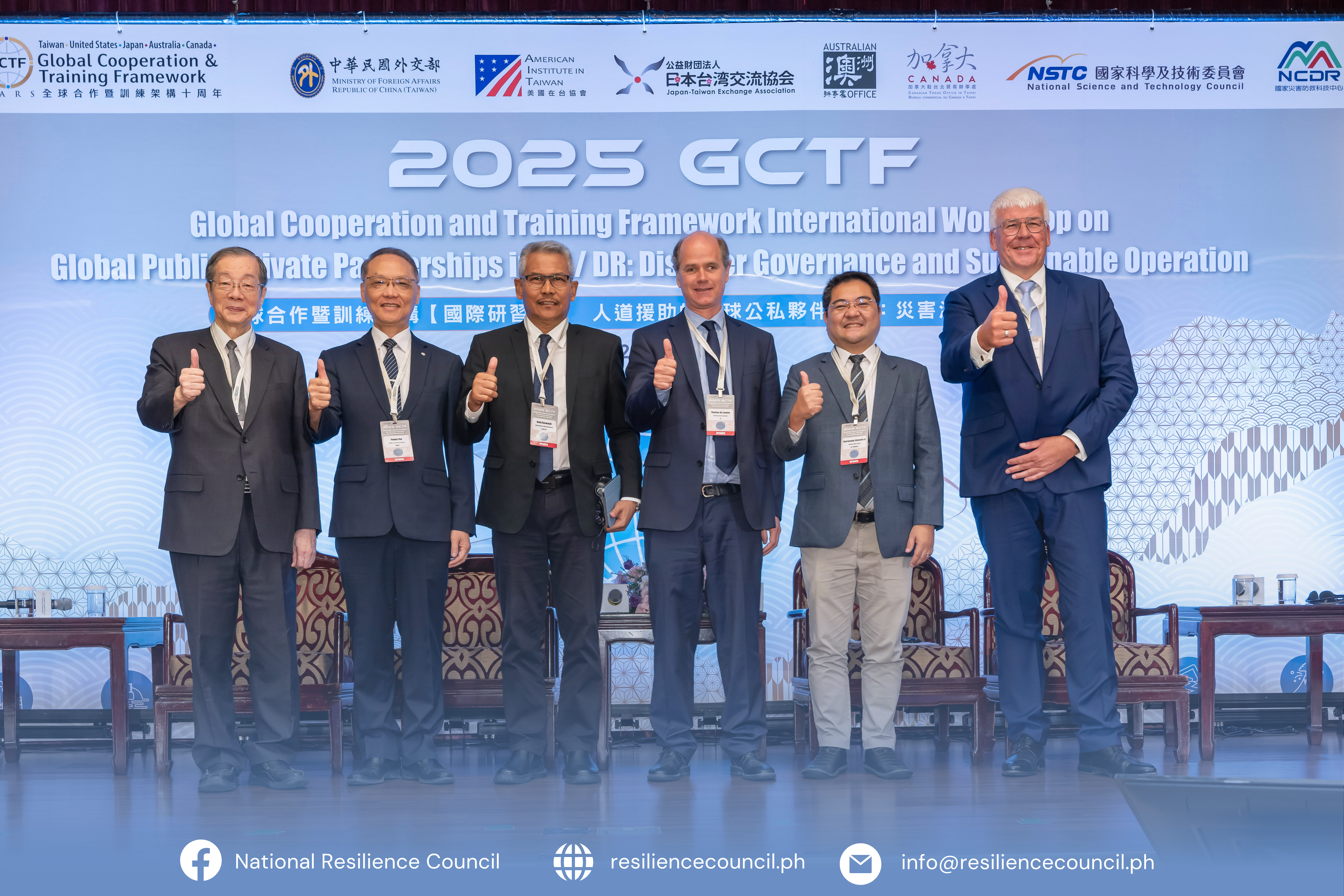 Global Cooperation and Training Framework (GCTF) workshop